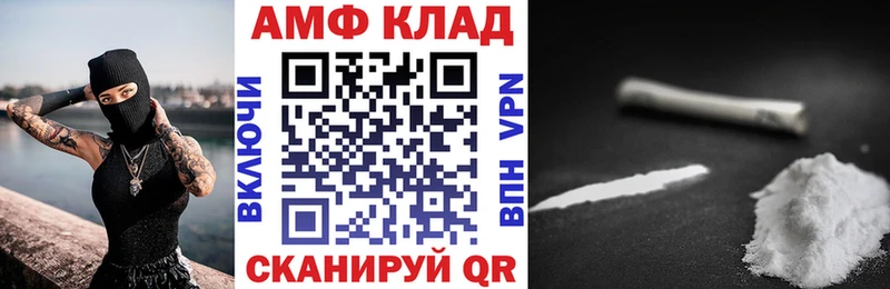 купить наркотики цена  Курильск  Амфетамин Розовый 