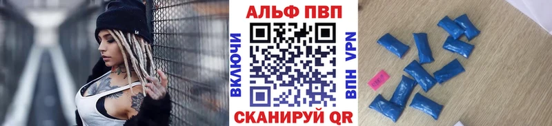 даркнет сайт  Курильск  МЕГА ТОР  Alpha PVP мука 