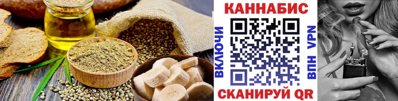 Печенье с ТГК конопля  мориарти Telegram  Курильск 