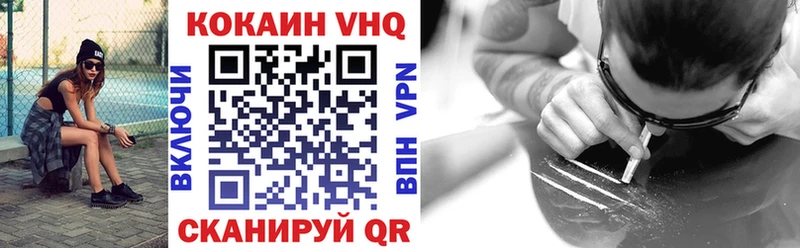 цены наркотик  Курильск  Кокаин Боливия 