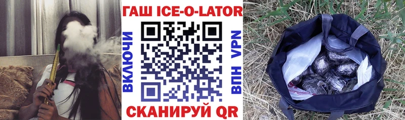 ГАШ хэш  Курильск 