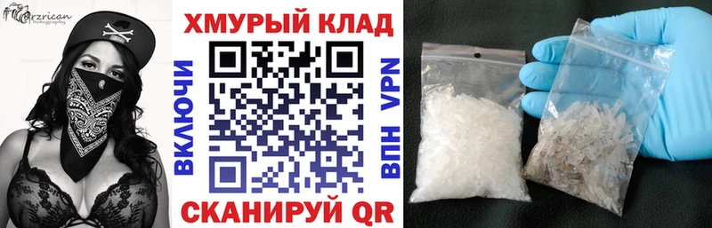 mega сайт  Курильск  Героин VHQ  даркнет сайт 