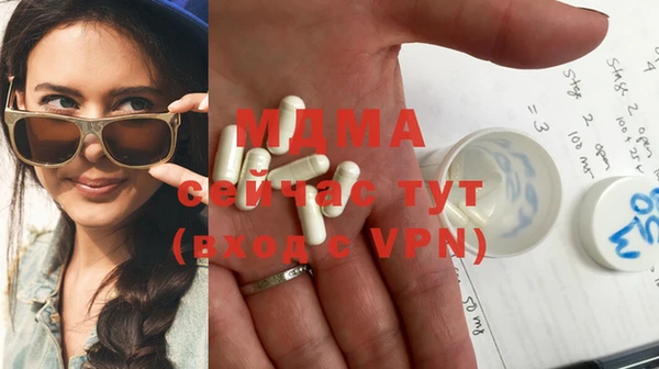дистиллят марихуана Богданович