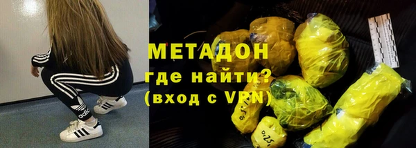 трава Богородицк