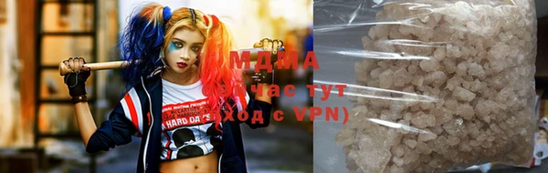 дистиллят марихуана Богданович