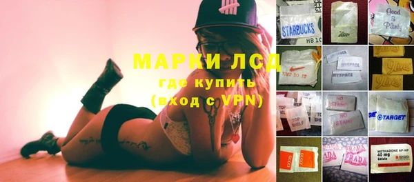 стафф Богородск