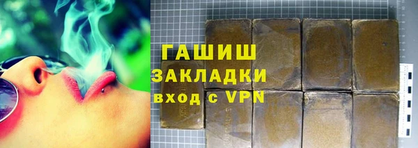 герыч Остров