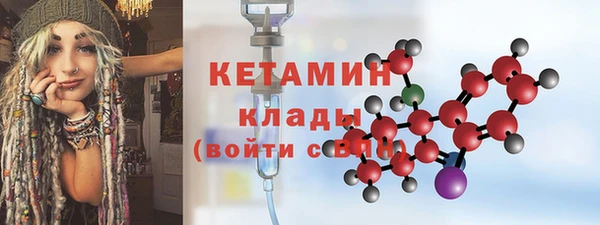 2c-b Михайлов