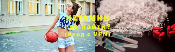 стафф Богородск