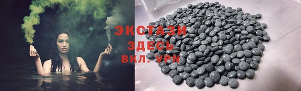 дистиллят марихуана Богданович