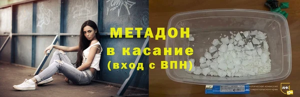 трава Богородицк