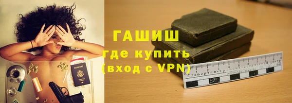 стафф Богородск