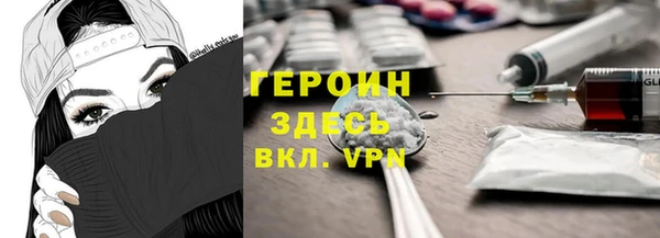 дистиллят марихуана Богданович