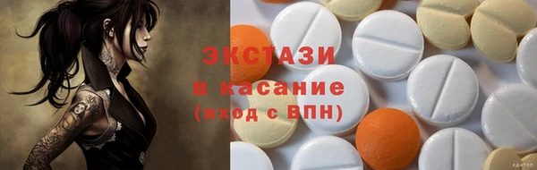 стафф Богородск