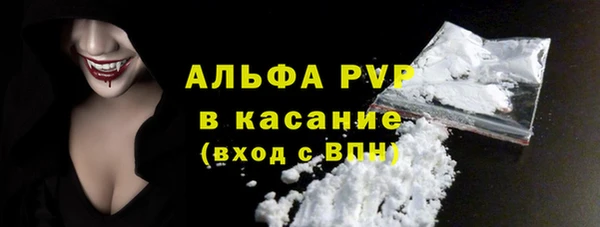 трава Богородицк