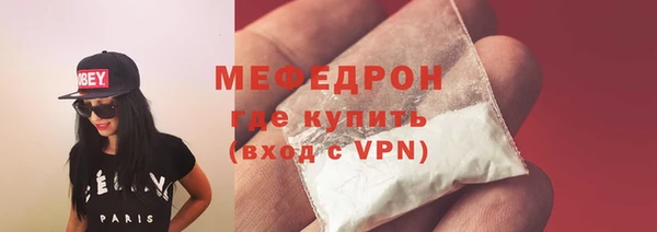 стафф Богородск