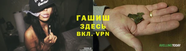 дистиллят марихуана Богданович