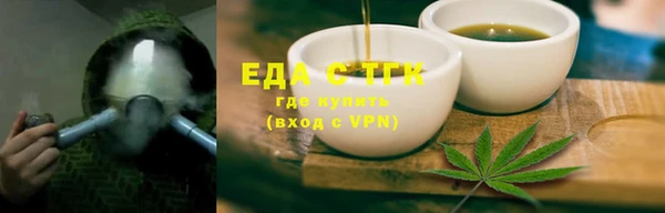 стафф Богородск