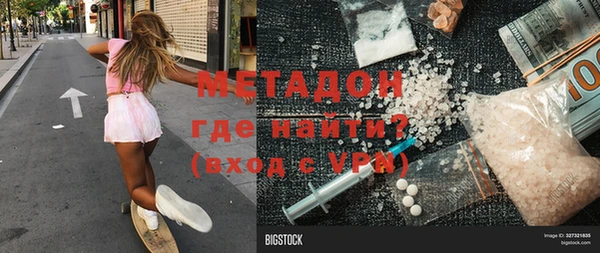 стафф Богородск