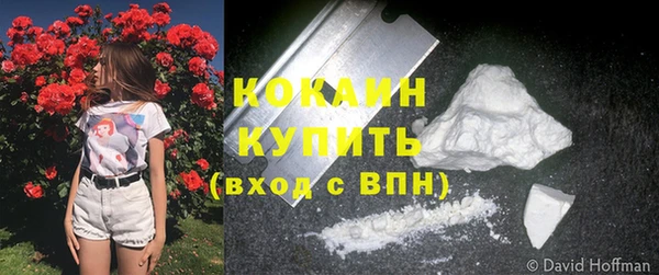 спайс Михайловск