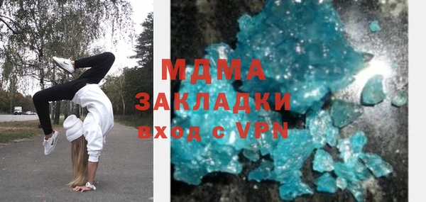 трава Богородицк