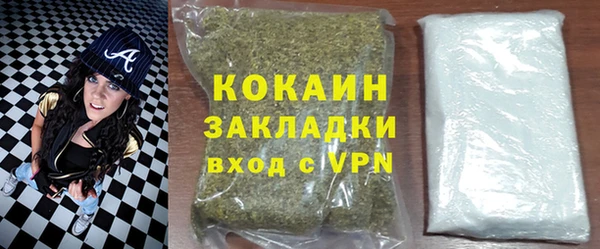 трава Богородицк