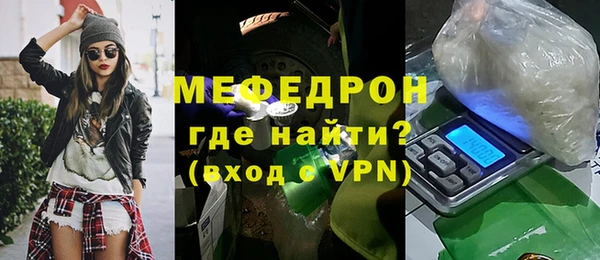 стафф Богородск