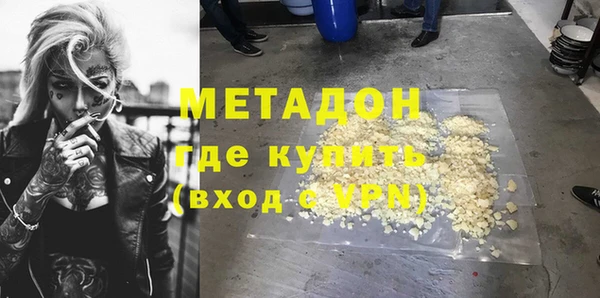 дистиллят марихуана Богданович