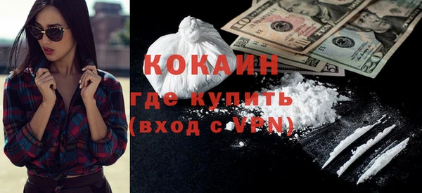 стафф Богородск