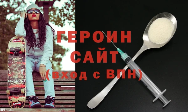 герыч Белокуриха
