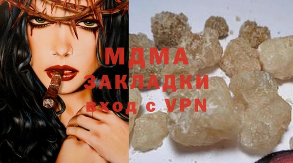 трава Богородицк