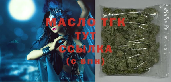 дистиллят марихуана Богданович