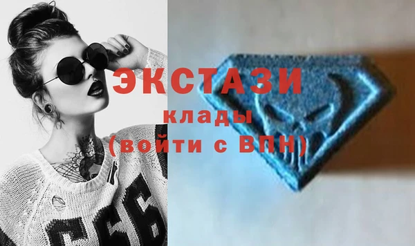 прущие грибы Осинники