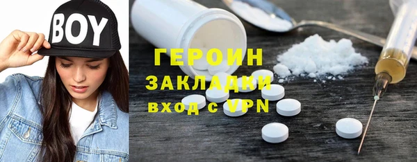 дистиллят марихуана Богданович