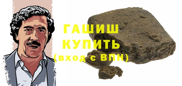 стафф Богородск