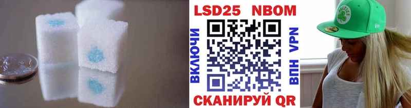 как найти закладки  Курильск  ОМГ ОМГ tor  LSD-25 экстази кислота 