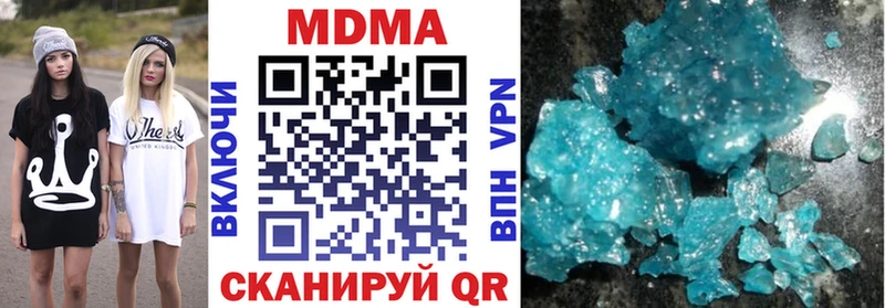 MDMA Molly  Курильск 