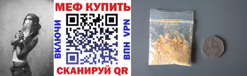 МЯУ-МЯУ кристаллы  хочу   Курильск 