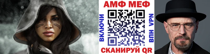 Метамфетамин Декстрометамфетамин 99.9%  Курильск 