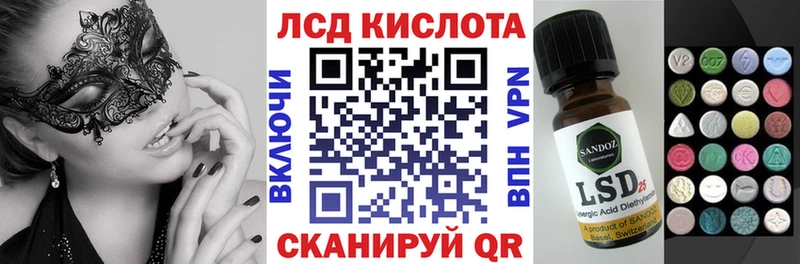 Марки NBOMe 1500мкг  гидра маркетплейс  Курильск 