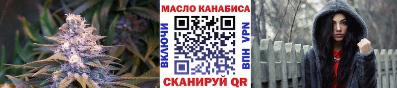 Дистиллят ТГК THC oil  где найти наркотики  Курильск 