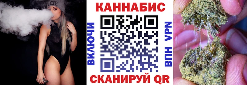 даркнет сайт  Курильск  Бошки Шишки VHQ 